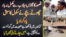 Kasur Ka Gaon Flood Se Barbad - Books Me Tu Likha Government Help Karti Ha, Hume Bachane Koi Nai Aya