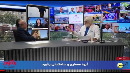 آخر هفته با ایرج جمشیدی پنجشنبه 22 تیر 1402