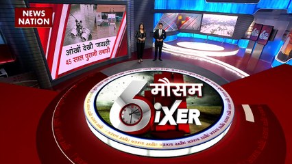 Weather Sixer : Delhi से सटे Noida और Ghaziabad में भी सैलाब का कहर