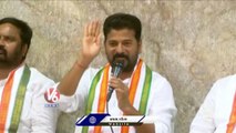 We Will Abolish CM KCR and Send To Jail, Says Revanth Reddy _ V6 News