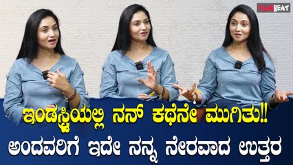 Rajini : ಸೋಶಿಯಲ್ ಮೀಡಿಯಾದಲ್ಲಿ ಕಾಮೆಂಟ್ ಹೊಡೆಯೋರ್ಗೆ ಒಂದೇ ಕೆಲಸ ನಮಗೆ ತುಂಬಾ ಕೆಲಸ