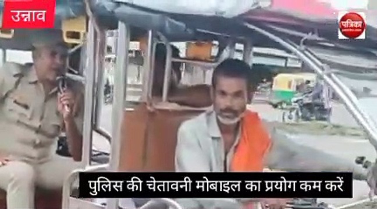 Video story: मौसम विभाग के अलर्ट के बाद पुलिस ने कहा अधिक से अधिक घर में रहिए