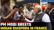 PM Modi’s France Visit: PM receives a rousing welcome from Indian Diaspora in Paris | Oneindia News