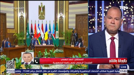 الرئاسة: لقاء الرئيس السيسي بـ آبي  تم بأجواء إيجابية وتعهدات بعدم الاضرار بمصالح مصر المائية
