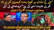PTI Leader Humayun Mohmand's big claim regarding PTI's win in upcoming elections 2023