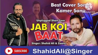 #jabkoibaat