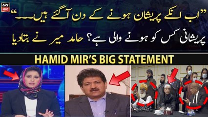 Hamid Mir's big statement regarding elections