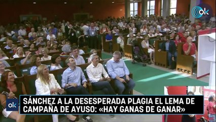 Sánchez plagia a Ayuso y Feijóo para movilizar a los suyos: "Hay ganas de ganar"