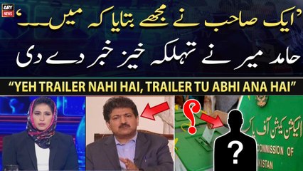 "Ek Sahab Nay Mujhe Bataya Kay...", Hamid Mir Gives Inside News
