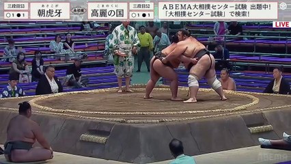 Nagoya 2023, Sandanme - Day 5