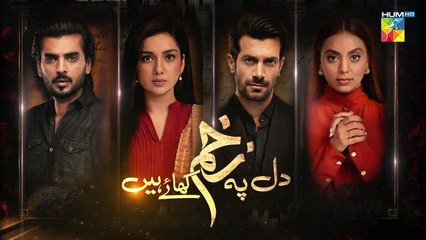 Dil Pe Zakham Khaye Hain - Episode 10 Teaser [ Tuba Anwar & Shahzad Noor ] - 13th July 2023 - FLO Digital