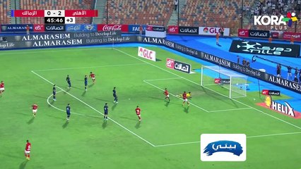 أهداف مباراة _ الأهلي 4-1 الزمالك _ الجولة الواحد وثلاثون _ الدوري المصري 2023_2022