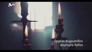 ΣΑΣΜΟΣ - ΕΠΕΙΣΟΔΙΟ 173 (Β' ΚΥΚΛΟΣ) part 1/1