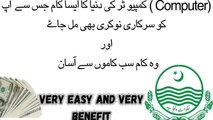Government job of typing Computer base | Typing tricks | online earning | pak social tips