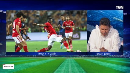محمد حلمي نجم الزمالك السابق: تشكيل الزمالك كان غلط وأوسوريو يتحمل مسئولية الخسارة