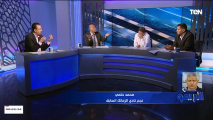 ابو الدهب عن "المطالبات بصفقات جديدة للزمالك": اللى اتربوا في النادي سابوه ومشيوا