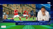 إسلام صادق: كان بيقال لي أوسوريو مش عاوز صفقات كتير..  ورضا عبد العال يرد