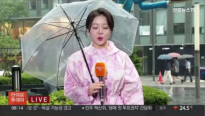 [날씨] 전국 강한 비, 충청 이남 호우특보…내일까지 300㎜↑