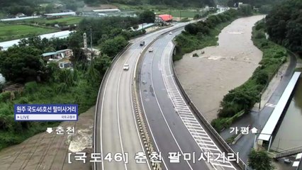 전국 도로 CCTV...호우 상황은? [앵커리포트] / YTN