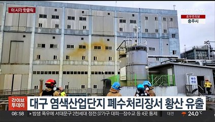 [핫클릭] 스타벅스 앱카드 해킹피해…고객 충전금 털려 外