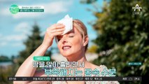 [닥터하우스] 출산 고통과 비슷하다는 요로결석! 요로결석의 증상은? #요로결석