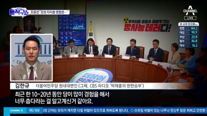 ‘유쾌한 결별’ 이상민에…‘엄중 경고’ 꺼낸 민주당 지도부