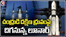 India launch Chandrayaan 3 moon rover and lunar lander on July 14 _  V6 News (1)