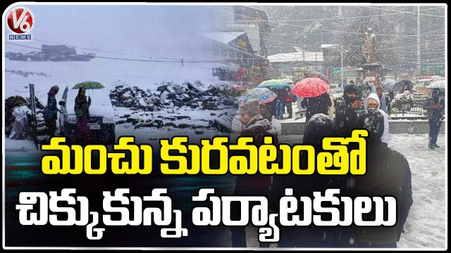 Manali - lake Highway Blocked Due To Heavy Snowfall _ Himachal Pradesh _ V6 News (4)