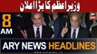 ARY News 8 AM Headlines 14th July 2023 | PM shahbaz Sharif Ka Bara Elan