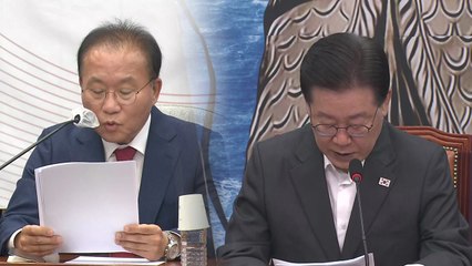 [뉴스앤이슈] 여당 "음해공작 선 넘어" vs 민주 "온갖 거짓말 난무" / YTN