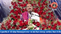 शिव महापुराण महादेव के दिल का ताला कैसे खोलती हैं - Pandit Pradeep Ji Mishra Sehore Wale