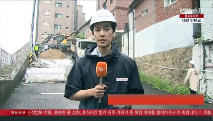 '물폭탄'에 도로 축대 와르르…주민 46명 대피