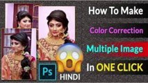 Color Correction Using Some Unique Technique in Photoshop in Hindi |Technical Learning