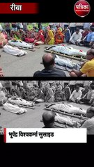 भूपेंद्र विश्वकर्मा सुसाइड केस में नया मोड़