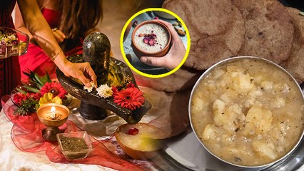 Sawan Shivratri 2023: सावन शिवरात्रि व्रत में क्या खाना चाहिए क्या नहीं | Boldsky