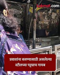 कशाला हवा असला बस स्टॉप