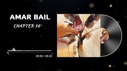 Amar Bail Episode 89: Unveiling New Twists in Chapter 56 ✨