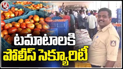 High Police Security For Tomato Protection At Kolar Market | Karnataka | V6 News