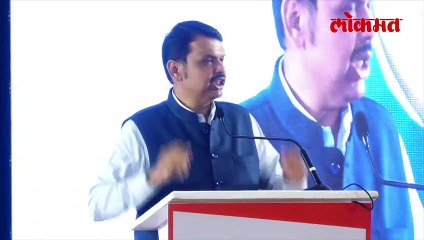 फडणवीसांचा रामायणाचा दाखला, विभीषण कोण आणि रावण कोण?