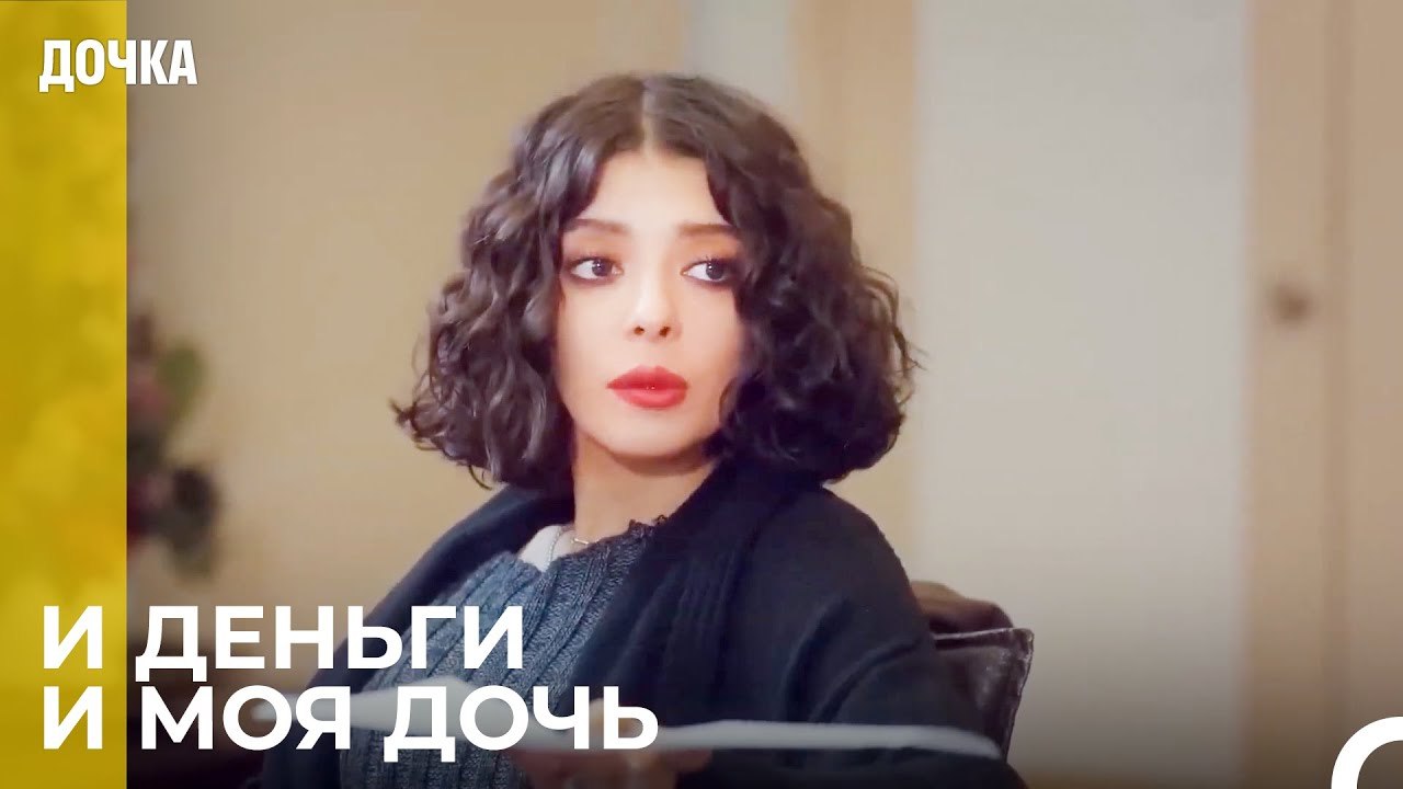 Асу Обратилась К Адвокату, Чтобы Получить Ойку...