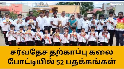 கோவை: சிலம்ப போட்டியில் மாணவர்கள் சாதனை!