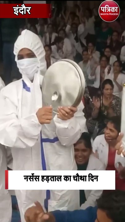नर्सेस हड़ताल का चौथा दिन