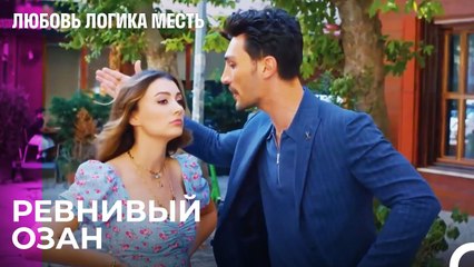 Ссора Эсры И Озана - Любовь Логика Месть 12 Серия