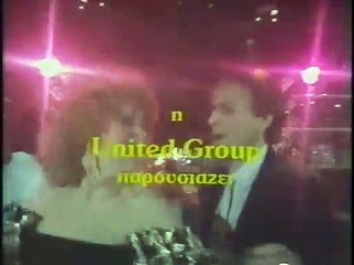 ΕΡΩΤΙΚΕΣ ΑΠΙΣΤΙΕΣ Νο1(1986)VHSRip part 1/1