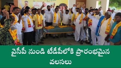 కనిగిరి: వైసీపీకి మళ్లీ షాక్... టీడీపీలో చేరిన 20 కుటుంబాలు