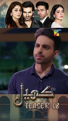 Khel Episode 08 #teaser #alizehshah #shehrozsabzwari #FLO Digital #trending #promo #viral #pakistanidrama