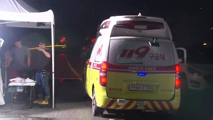 궁평 2지하차도 추가 실종자 숨진 채 발견...누적 사망자 14명 / YTN
