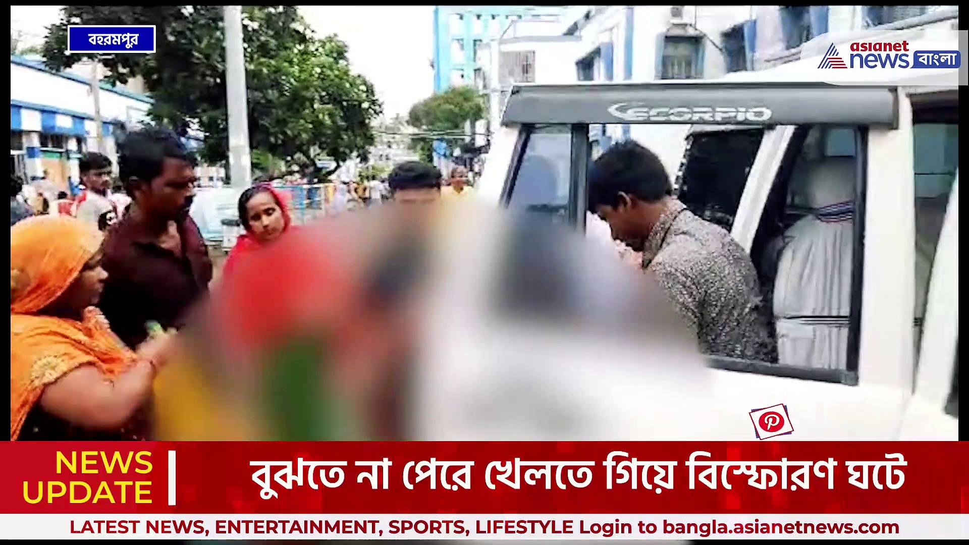 খেলনা ভেবে খেলতে গিয়ে সকেট বোমা বিস্ফোরণ! মুর্শিদাবাদে মারাত্মক জখম ৩ শিশু