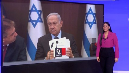 التاسعة هذا المساء | قبل أيام من الإقرار.. تهديدات لنتنياهو وحكومته بشأن التعديلات القضائية