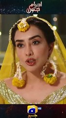 Shani Ko Shanzay Se Shadi Karni Paregi   #Ehraam-e-Junoon #Shorts